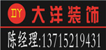 深圳装修公司哪家好？深圳装修公司排名