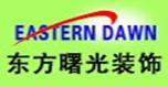 北京装修公司哪家好？北京装修公司排名