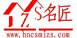 长沙装修公司哪家好？长沙装修公司排名