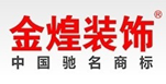 长沙装修公司哪家好？长沙装修公司排名