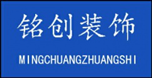 呼和浩特装修公司哪家好？呼和浩特装修公司排名