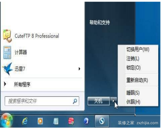电脑休眠和睡眠什么区别 电脑休眠和睡眠的区别