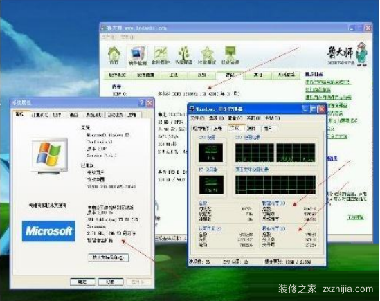 电脑内存怎么看？电脑内存使用情况查看方法