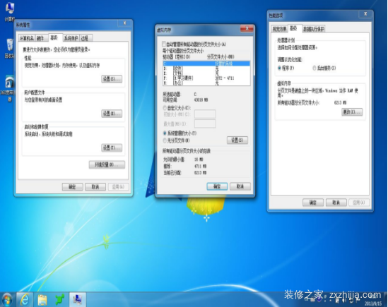 电脑虚拟内存怎么设置？设置多少合适？