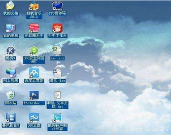 电脑图标有阴影怎么去掉？为什么会有阴影？