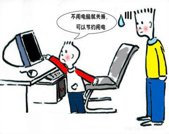 电脑耗电量是多少？如何降低电脑耗电量？