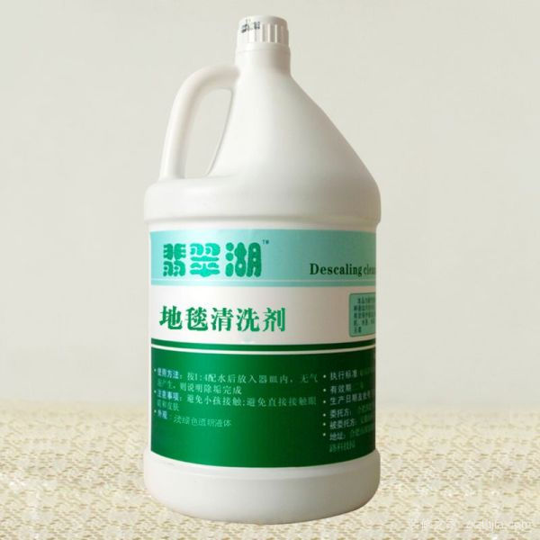 地毯清洁剂有哪些？地毯清洁剂使用方法