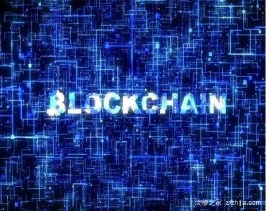 区块链安全性怎么样？区块链风险有哪些？