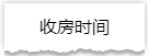 独家揭秘：史上最详细的装修流程分享！
