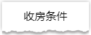 独家揭秘：史上最详细的装修流程分享！