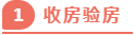 独家揭秘：史上最详细的装修流程分享！