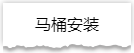 独家揭秘：史上最详细的装修流程分享！