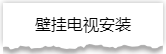 独家揭秘：史上最详细的装修流程分享！