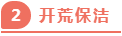 独家揭秘：史上最详细的装修流程分享！