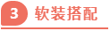 独家揭秘：史上最详细的装修流程分享！