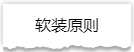 独家揭秘：史上最详细的装修流程分享！