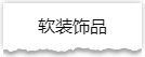 独家揭秘：史上最详细的装修流程分享！