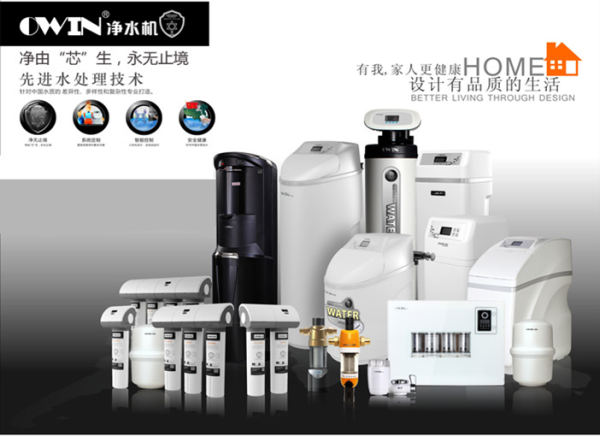 欧恩净水器好不好呢 如何保养净水器