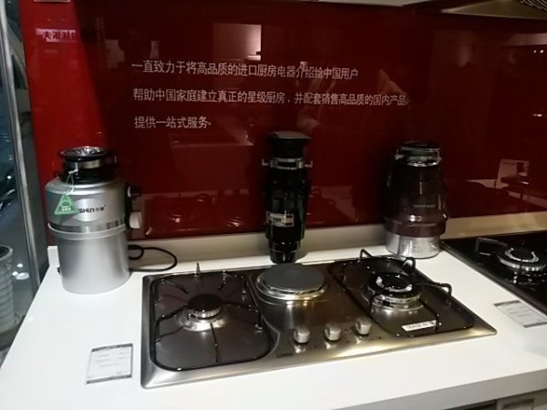 厨房垃圾处理器哪个牌子好 厨房垃圾处理器好用吗