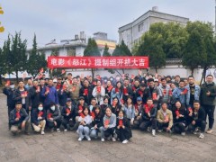 贾樟柯监制《怒江》开机 王砚辉演绎跨境追凶