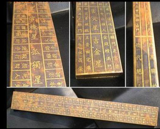 什么是鲁班尺？鲁班尺怎么看？