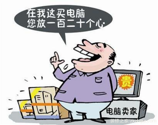 买电脑要注意什么？菜鸟必看买电脑注意事项