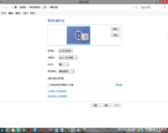 电脑分辨率多少合适？电脑分辨率怎么调？