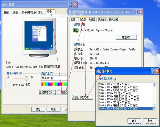 电脑分辨率多少合适？电脑分辨率怎么调？
