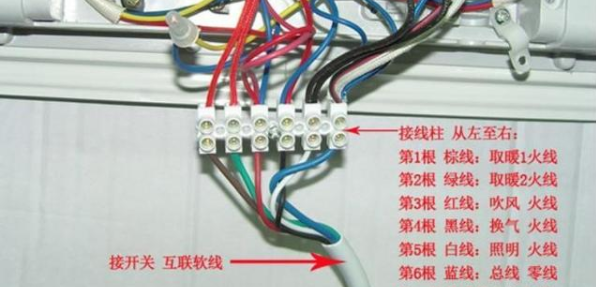 浴霸接线图解析 浴霸应该如何选购