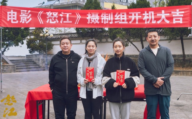 贾樟柯监制《怒江》开机 王砚辉演绎跨境追凶