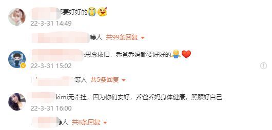 乔任梁爸爸带鲜花提前为儿子扫墓：思念从未停止