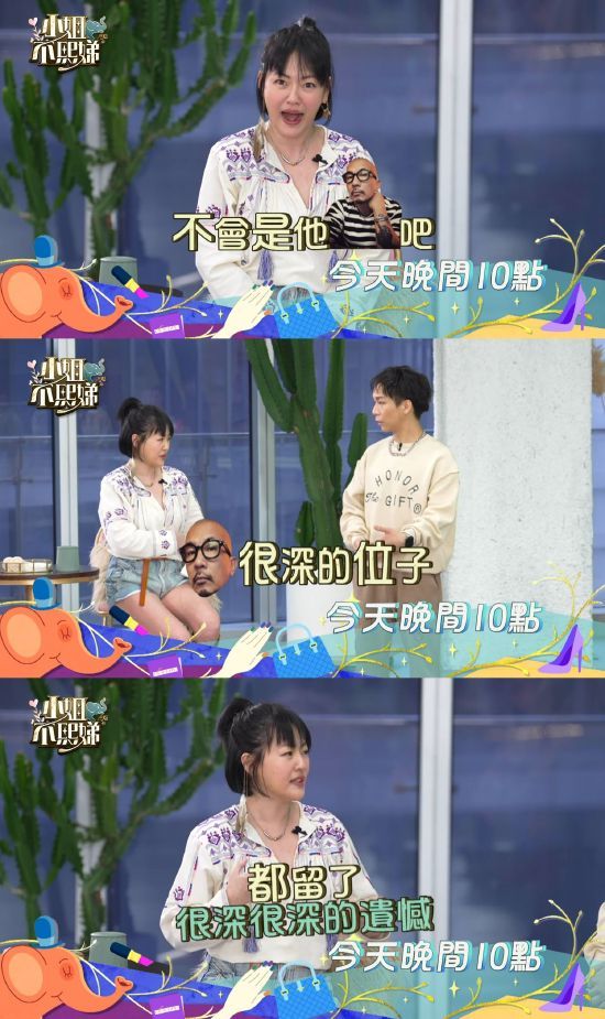 小S曝大S具俊晔当年分手内幕：最相爱时被迫分开