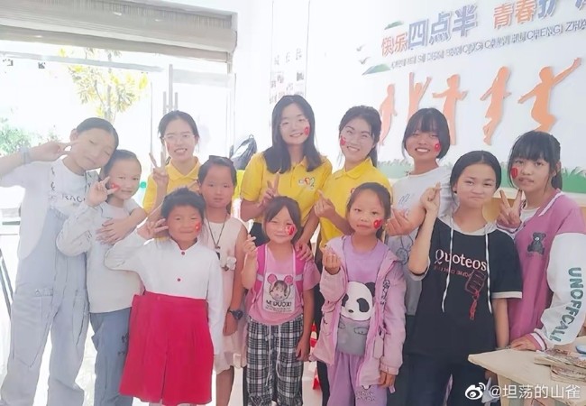 好姑娘！大学生放弃保研双一流赴贵州支教