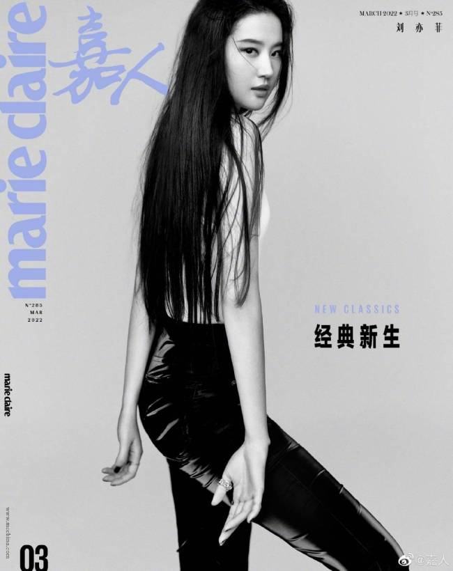 刘亦菲极简风色彩写真释出 神仙姐姐又飒又美
