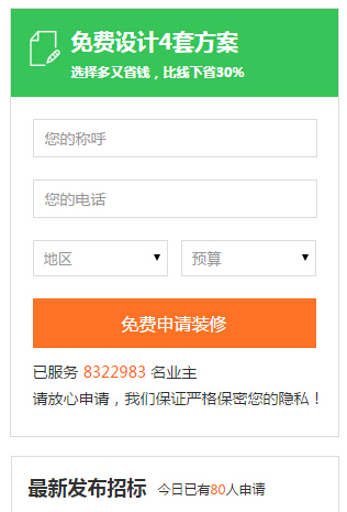 常州装修网哪家好？常州装修网哪个更靠谱