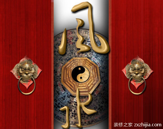 家居风水方位有哪些？都有什么讲究？