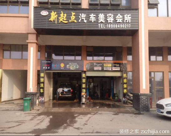 汽车美容店怎么看风水？汽车美容店风水禁忌