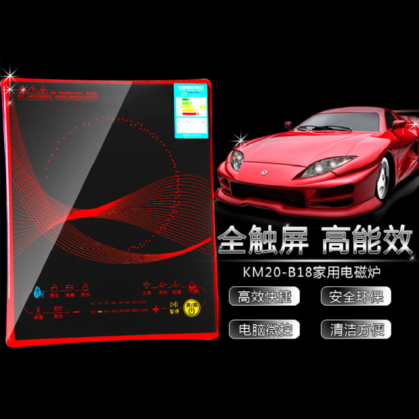 松下电磁炉优势有哪些 电磁炉选择技巧有哪些