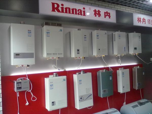 林内天然气热水器优点 怎么选择天然气热水器
