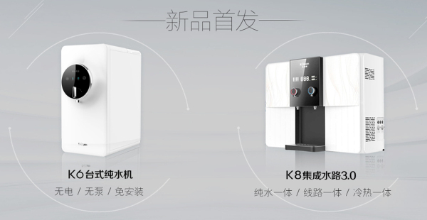 中国十大净水器排名情况介绍 净水器品牌介绍