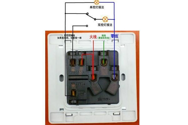 双控开关接线图欣赏 有哪些要注意的事项