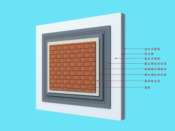 自保温墙体材料介绍 自保温墙体安装方法