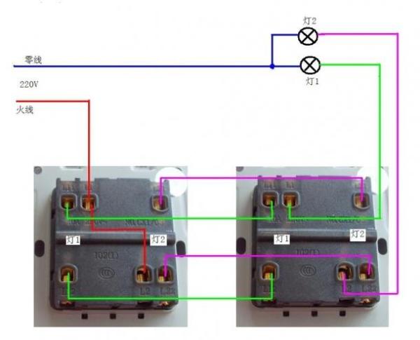 双控开关接线图 双控开关和单控开关区别