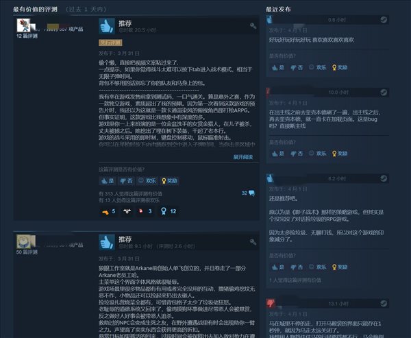 ARPG《诡异西部》出师不利 Steam在线峰值仅3622人