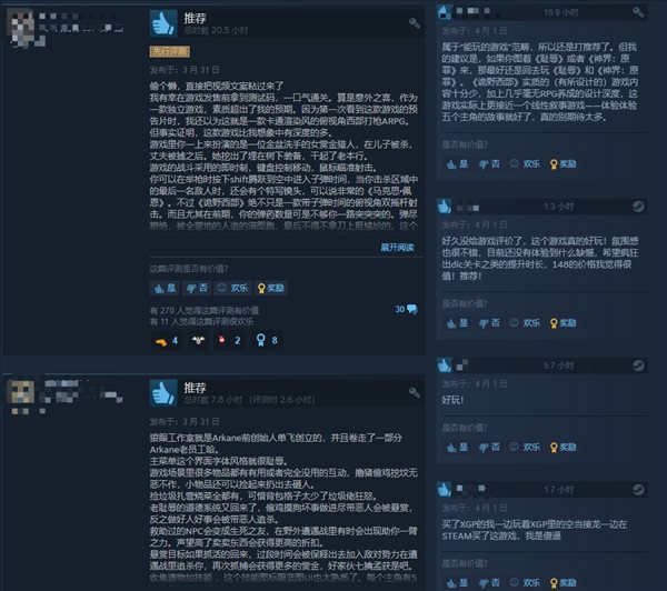 策略RPG《诡野西部》Steam特别好评 建议XGP享受