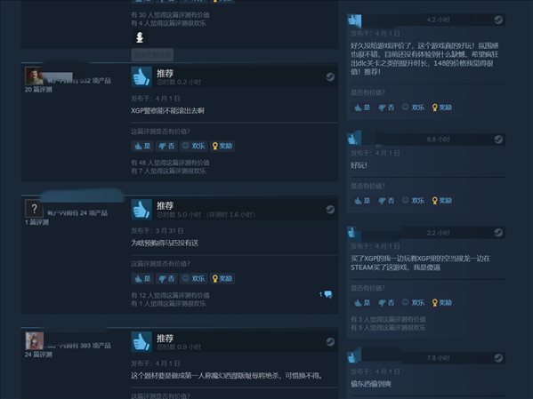 ARPG《诡异西部》出师不利 Steam在线峰值仅3622人