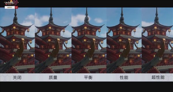 《剑网3》DLSS黑科技实机 显著提升帧率和画面效果