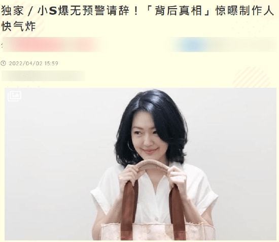 小S与汪小菲险掀骂战称心累想停工？本尊回应了