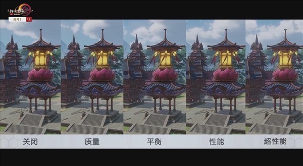 《剑网3》DLSS黑科技实机 显著提升帧率和画面效果