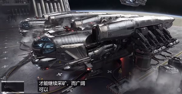 《星际公民》Alpha 3.17更新介绍 精炼专用飞船登场